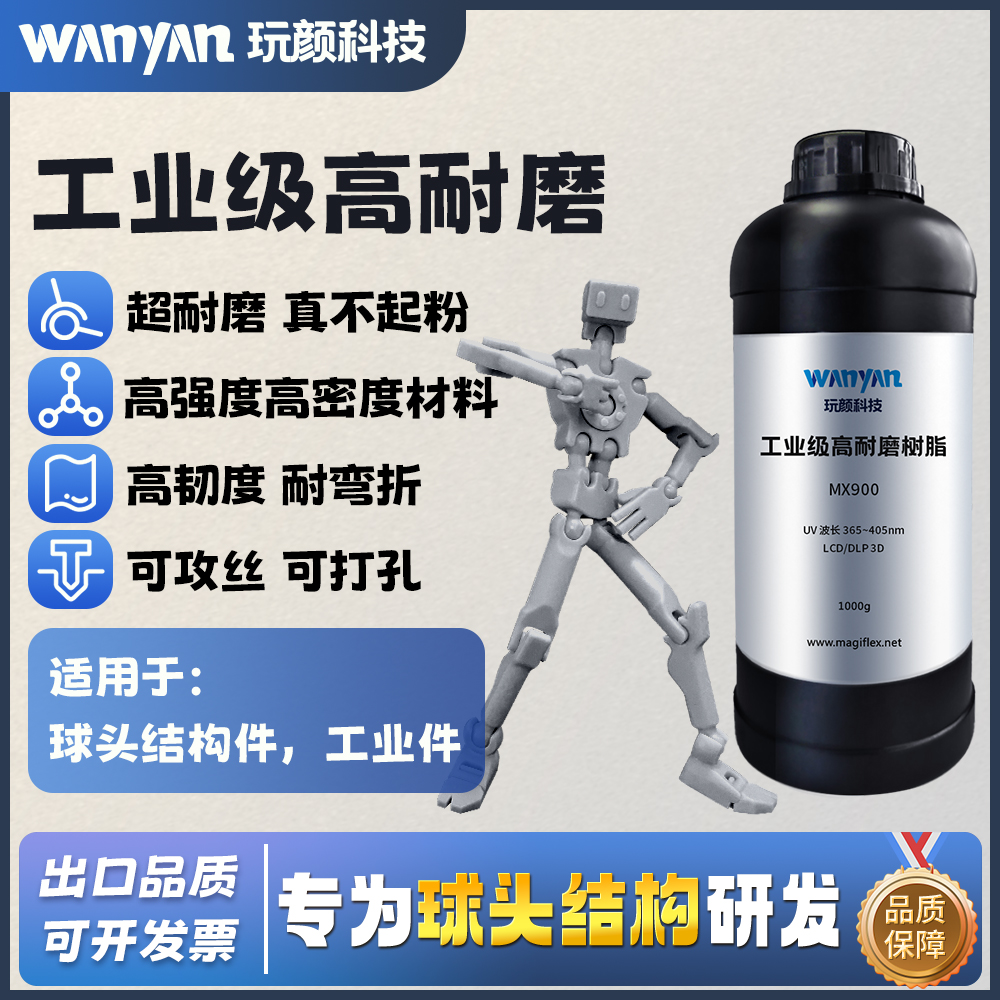 Magiflex launched Ultra Wear-Resistant Resin